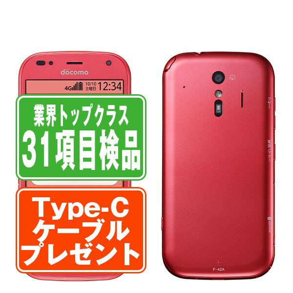 docomo らくらくスマートフォン F-42A 本体 箱 充電器 楽天市場】らくらくスマートフォン f-42a 充電器の通販