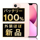 バッテリー100% 【中古】 iPhone13 128GB ピンク SIMフリー 本体 外装 見た目 ほぼ新品 キズなし スマホ バッテリーが持つ 長持ち 多い...