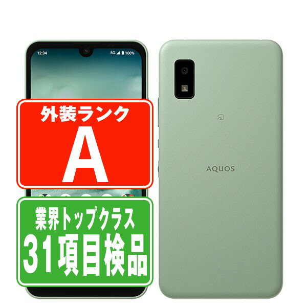 【美品】AQUOS wish2 A204SH グリーン 本体のみ SIMフリー 楽天市場】aquoswish2 本体(スマートフォン本体