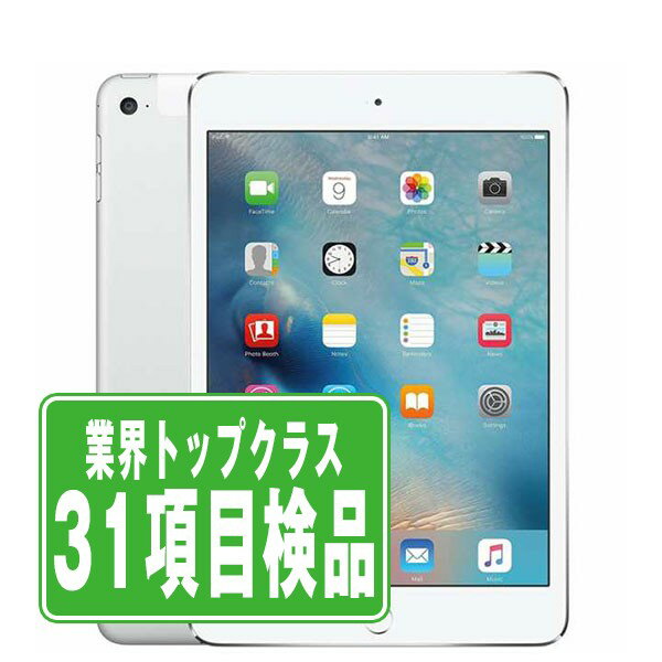 【中古】 iPad Air2 Wi-Fi+Cellular 16GB シルバー A1567 2014年 本体 ipadair2 ipadair 第2世代 ドコモ タブレット アイパッド アップル apple 【あす楽】 【保証あり】 【送料無料】 ipda2mtm930
