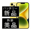 バッテリー100% 【中古】 iPhone14 128GB イエロー Aランク SIMフリー 本体 スマホ バッテリーが持つ 長持ち 多い 電池 最大容量 アイフォン アップル apple 【あす楽】 【保証あり】 【送料無料】 ip14mtm2298a