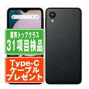 【中古】 SC-56C Galaxy A23 5G ブラック SIMフリー 本体 ドコモ スマホ ギャラクシー 【あす楽】 【保証あり】 【送料無料】 sc56cbk7mtm