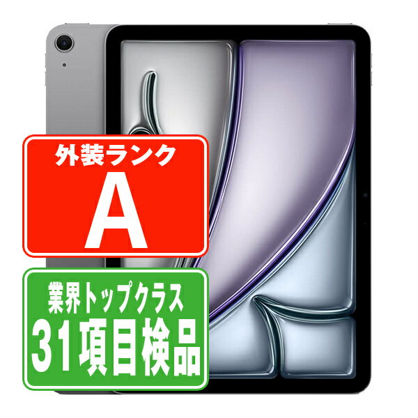 【中古】 iPad Air7 Wi-Fi 128GB 11インチ M3 スペースグレイ A3266 2025年 Aランク 本体 ipadair7 ipadair第7世代 Wi-Fiモデル タブレット アイパッド アップル apple 【あす楽】 【保証あり】 【送料無料】 ipda7mtm4308