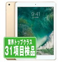 【中古】 iPad 第5世代 128GB SIMフリー Wi-Fi+Cellular ゴールド A1823 9.7インチ 2017年 iPad5 本体 タブレット アイパッド アップル apple 【あす楽】【保証あり】【送料無料】 ipd5mtm1270