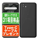 【中古】 801FJ arrows U ブラック SIMフリー 本体 ソフトバンク スマホ ahamo対応 アハモ 【あす楽】 【保証あり】 【送料無料】 801fjbk7mtm