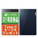 【中古】 A101LV Lenovo TAB6 アビスブルー SIMフリー 本体 ソフトバンク タブレット 【あす楽】 【保証あり】 【送料無料】 a101lvbl6mtm