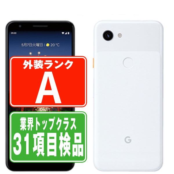 楽天市場】googlepixel3a（メーカーグーグル）（スマートフォン