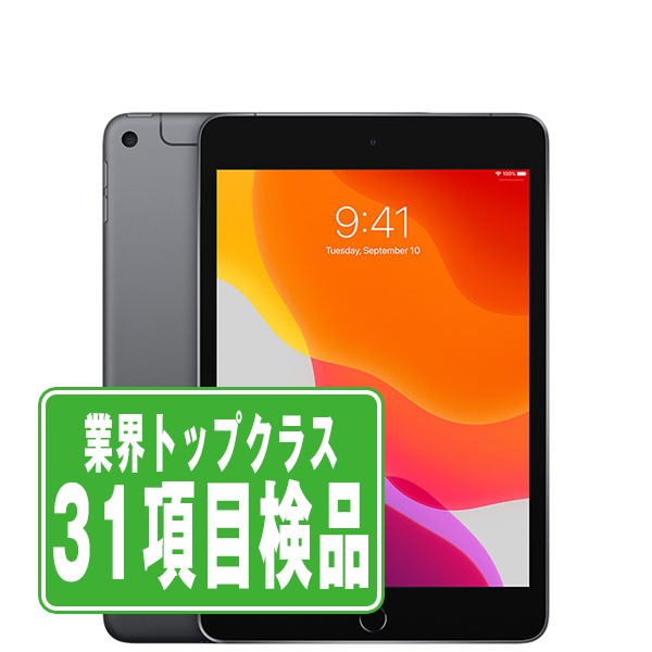 楽天市場】ipadmini5 スペースグレイの通販