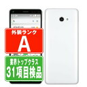 【中古】 A201KC かんたんスマホ2+ ホワイト Aランク SIMフリー 本体 ワイモバイル スマホ 【あす楽】 【保証あり】 【送料無料】 a201kcwh8mtm