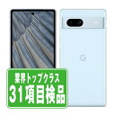 【中古】 Google Pixel7a Snow SIMフリー 本体 au スマホ 【あす楽】 【保証あり】 【送料無料】 gp7aasn7mtm
