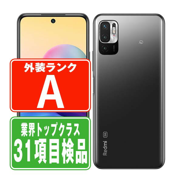 【中古】 XIG02 Redmi Note 10 JE グラファイトグレー Aランク SIMフリー 本体 UQモバイル スマホ 【あす楽】 【保証あり】 【送料無料】 xig02uqgr8mtm