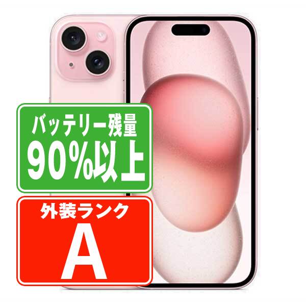 バッテリー90%以上 【中古】 iPhone15 Plus 128GB ピンク Aランク SIMフリー 本体 スマホ バッテリーが持つ 長持ち 多い 電池 最大容量 アイフォン アップル apple 【あす楽】 【保証あり】 【送料無料】 ip15plmtm2513b