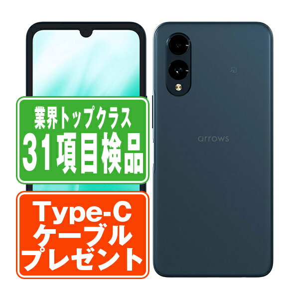 【中古】 FCG02 arrows We2 ネイビーグリーン SIMフリー 本体 au スマホ 【あす楽】 【保証あり】 【送料無料】 fcg02ng7mtm