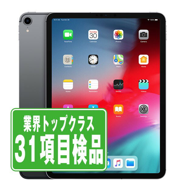 【中古】iPad Pro 第1世代 Wi-Fi 64GB 11インチ スペースグレイ A1980 43405 本体 Wi-Fiモデル タブレット アイパッド アップル apple 【あす楽】 【保証あり】 【送料無料】 ipdpmtm1564