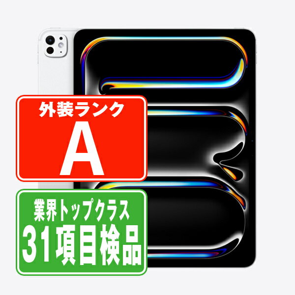【中古】iPad Pro 第1世代 Wi-Fi 512GB(13インチ)(標準ガラス) M4 シルバー A2925 2024年 Aランク 本体 Wi-Fiモデル タブレット アイパッド アップル apple 【あす楽】 【保証あり】 【送料無料】 ipdp1mtm3693