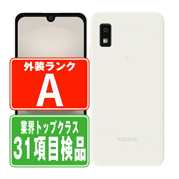 【中古】 AQUOS wish3 SH-M25 ホワイト Aランク SIMフリー 本体 スマホ シャープ 【あす楽】 【保証あり】 【送料無料】 shm25wh8mtm