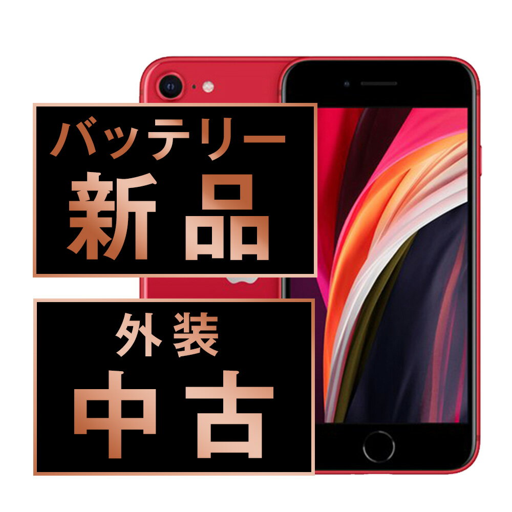 バッテリー新品交換済 【中古】 iPhoneSE3 64GB RED SIMフリー 本体 スマホ i ...