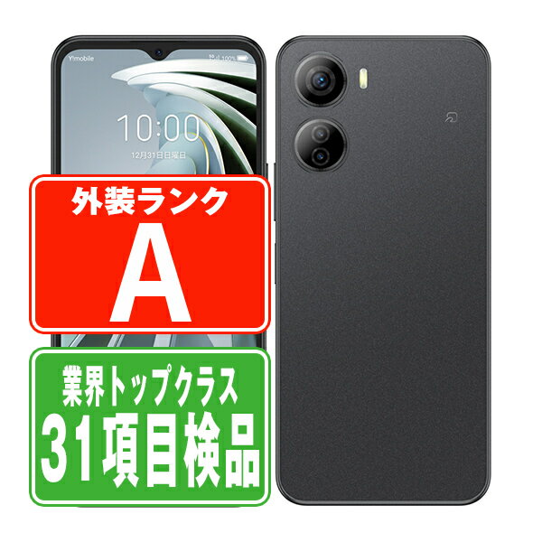 【中古】 A302ZT Libero 5G IV ブラック Aランク SIMフリー 本体 ワイモバイ ...