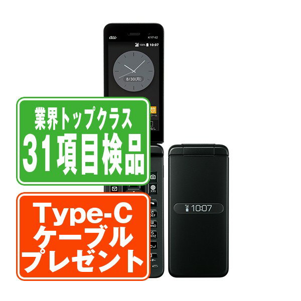 【中古】 KYF42 GRATINA ブラック SIMフリー 本体 au ガラケー 【あす楽】 【保証あり】 【送料無料】 kyf42bk6mtm