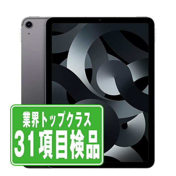 楽天市場】ipad air 第5世代 ケース（容量（内蔵ストレージ）64GB