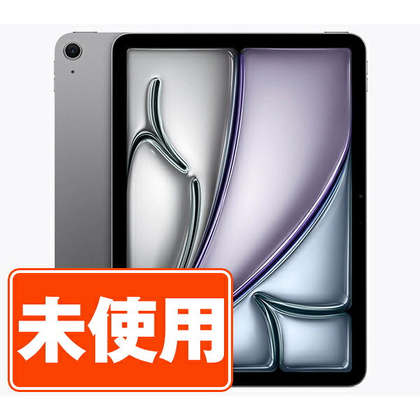 楽天市場】ipad air第1世代の通販