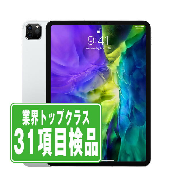 楽天市場】ipadpro 11インチ 第2世代 256gbの通販
