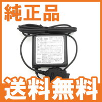 auACアダプタ0203PQA中古