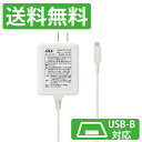 au 充電器 純正 ACアダプタ 0501PWA 共通ACアダプタ05 MicroUSB 携帯電話 充電器 新品 未使用【送料無料】【あす楽】 ktib