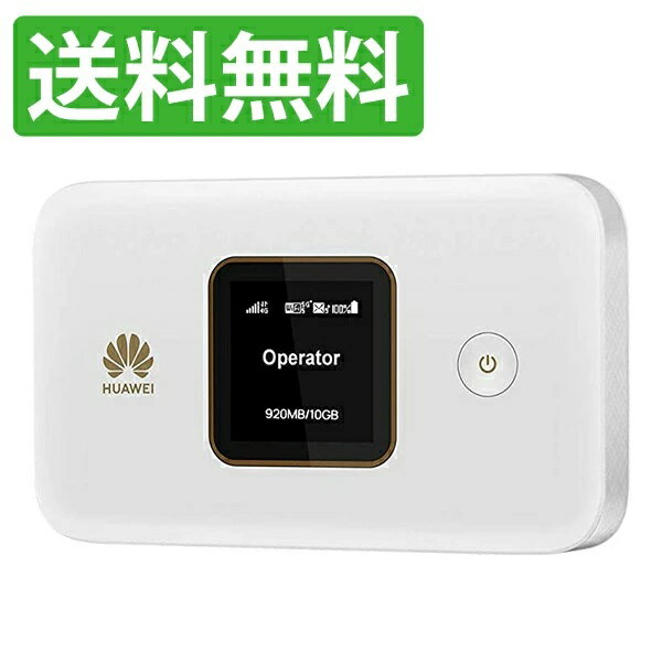 モバイルルーター wifi ポケット huawei wi-fi ファーウェイ wi-fi huawei ルーター ポケットwifi simフリー ポケットルーター 無線 本体 中古 E5785 タブレット パソコン インターネット ビジネス 自宅 USB接続 【 送料無料 】 【あす楽対象】 ktib