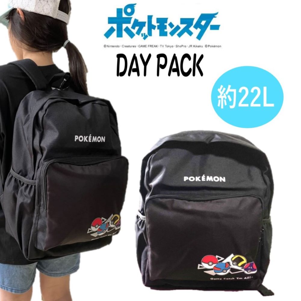 ポケモン デイパック キッズ バックパック 子供用 リュックサック DAYPACK ポケットモンスター リュック 黒 ブラック モンスターボール 小学生 中学生 軽くて丈夫なポリエステル素材のリュックサックです。メイン収納口はダブルファスナーで大きく開くので、荷物の出し入れらくらく♪マチが広く、荷物がたっぷり入ります♪両サイドポケットを装備。肩ひも・背面はクッション性◎前面ポケットは小物収納に便利です◎お散歩やお出かけ、遠足や旅行などにぴったり☆かわいいリュックサックはお誕生日やクリスマス、お祝いのプレゼントにもオススメ♪高さ38cm×幅28cm×底マチ16cm　　267.5〜289g■メイン収納口：ダブルファスナー■ポケット：メイン口×1、外側×3■ショルダーひも：(約)38~75cm　長さ調節可能　幅(約)5.5cm■容量：(約)22L■内側にネームタグ付き■素材・成分：ポリエステル■生産地：中国※送料無料の表記がございましても北海道・沖縄・離島・一部地域は追加送料がかかる場合がございます。その際はご注文後にご連絡いたしますのでご確認ください。※ご返答が確認できない際はキャンセルになる場合がありますので、ご了承ください。 5