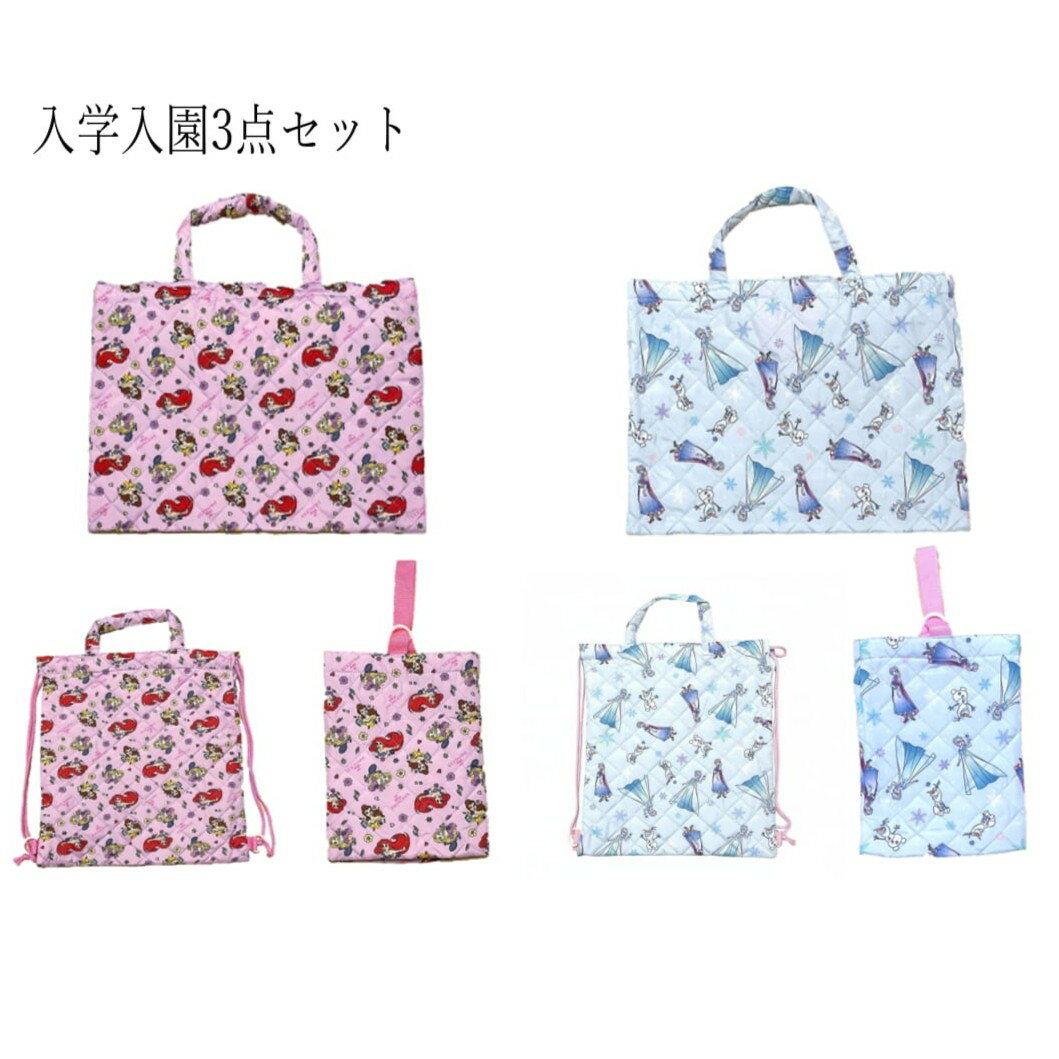 楽天市場】ディズニープリンセス入園グッズの通販