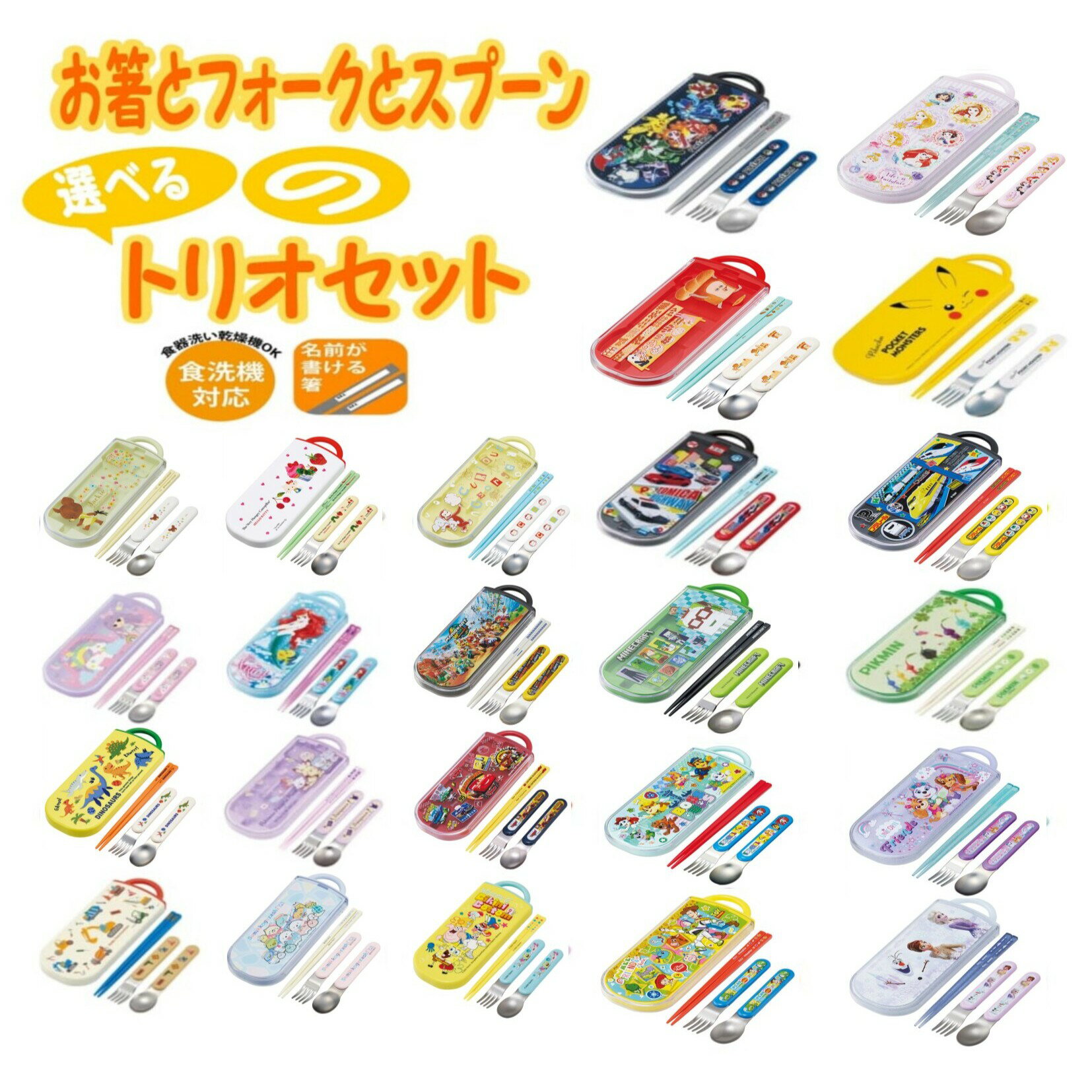 楽天市場】となりのトトロ トリオセット（食器・カトラリー・グラス