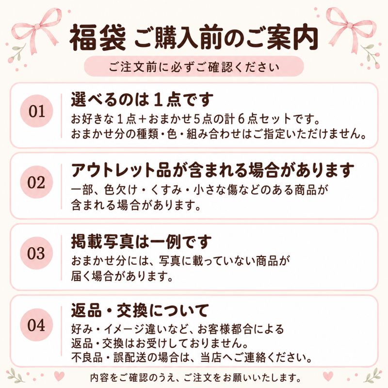 キッズ ヘアアクセサリー 福袋 1点選べる 6点セット 女の子 ヘアゴム ヘアクリップ...