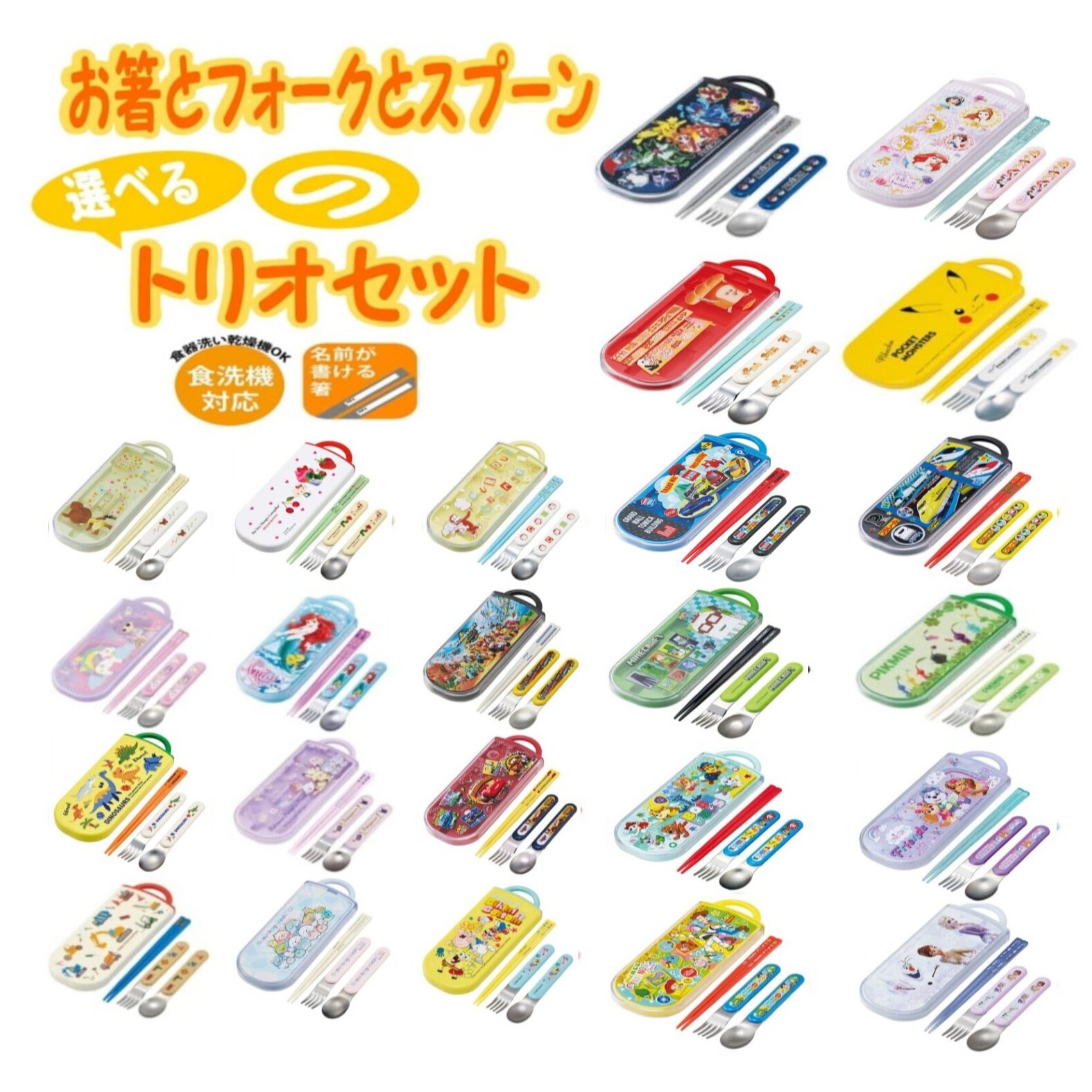 楽天市場】となりのトトロ カトラリーセットの通販