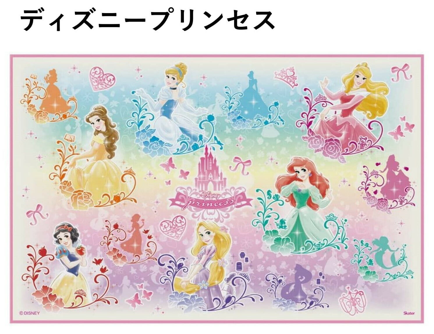 激安 持ち運び 便利 ミニサイズ レジャーシート コンパクト ディズニー プリンセス アリエル トイストーリー となりのトトロ トミカ すみっコぐらし ねこのきょうだい カーズ 子供 一人用 Sサイズ キャラクター ピクニックシート マリオ スケーター 遠足 行楽 キッズ