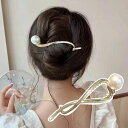 ヘアクリップ 大 バンスクリップ パール 金属 ヘアアクセサリー 髪留め しっかり 韓国 おしゃれ