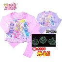 【1000円OFFクーポン お買い物マラソン限定 5/9 20:00-5/16 23:59まで】キミとアイドルプリキュア 光る パジャマ 長袖 長ズボン バンダ...