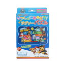 こども用 パズル パウパトロール ジグソーパズル 40ピース A柄 キッズ 知育玩具 プレゼント 贈り物