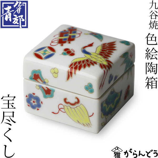 楽天市場】tiffany ボックス 陶器(ジュエリー・アクセサリー 楽天市場】tiffany ボックス 陶器(ジュエリー・アクセサリー