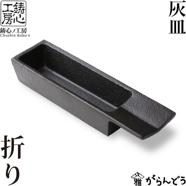 楽天市場】燕三条(灰皿|喫煙具):ホビーの通販 楽天市場】燕三条(灰皿|喫煙具):ホビーの通販