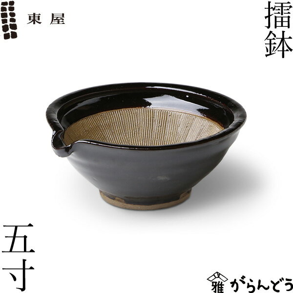 【まとめ買い10個セット品】和食器 ト418-088 スリ鉢7.0【キャンセル/返品不可】【メイチョー】