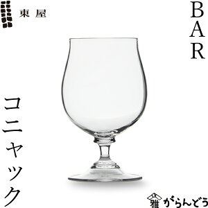 東屋 BAR コニャック fresco フレスコ 猿山修 吹きガラス ブランデーグラス 冷酒グラス ワイングラス 日本製
