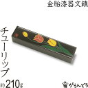 文鎮 ペーパーウエイト 金胎漆器文鎮 小 チューリップ 高岡漆器 その1