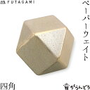 FUTAGAMI y[p[EGCg lp S[h ^J ^J  t^K~  Mtg j Vzj a