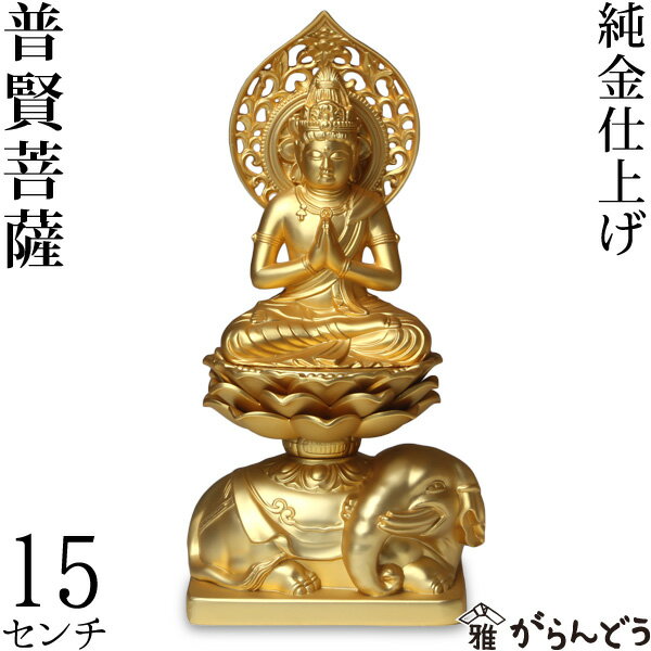 檜製 六角台座 釈迦坐像 身丈1.8寸(5.4cm)