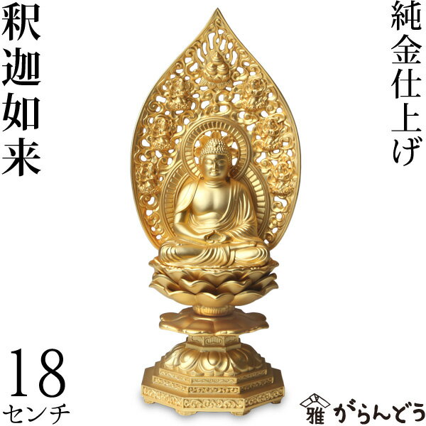 お祓い人形 祝詞 大祓詞 神道 神具 神拝詞 仏具【我が家の神主さん】【送料無料】【ポイント 2倍～10倍】大祓 人形 お祓い プレーヤー 神主 おもちゃ 唱え言葉 神主の祝詞 読み上げ dap