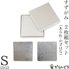 https://thumbnail.image.rakuten.co.jp/@0_mall/garandou/cabinet/coaster/coa-021.jpg