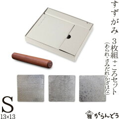 https://thumbnail.image.rakuten.co.jp/@0_mall/garandou/cabinet/coaster/coa-024.jpg