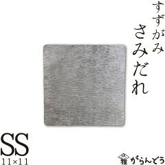 https://thumbnail.image.rakuten.co.jp/@0_mall/garandou/cabinet/coaster/coa-025.jpg