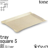 tray_S square silver  ⲬƼ 󥿥եȥ꡼Orii